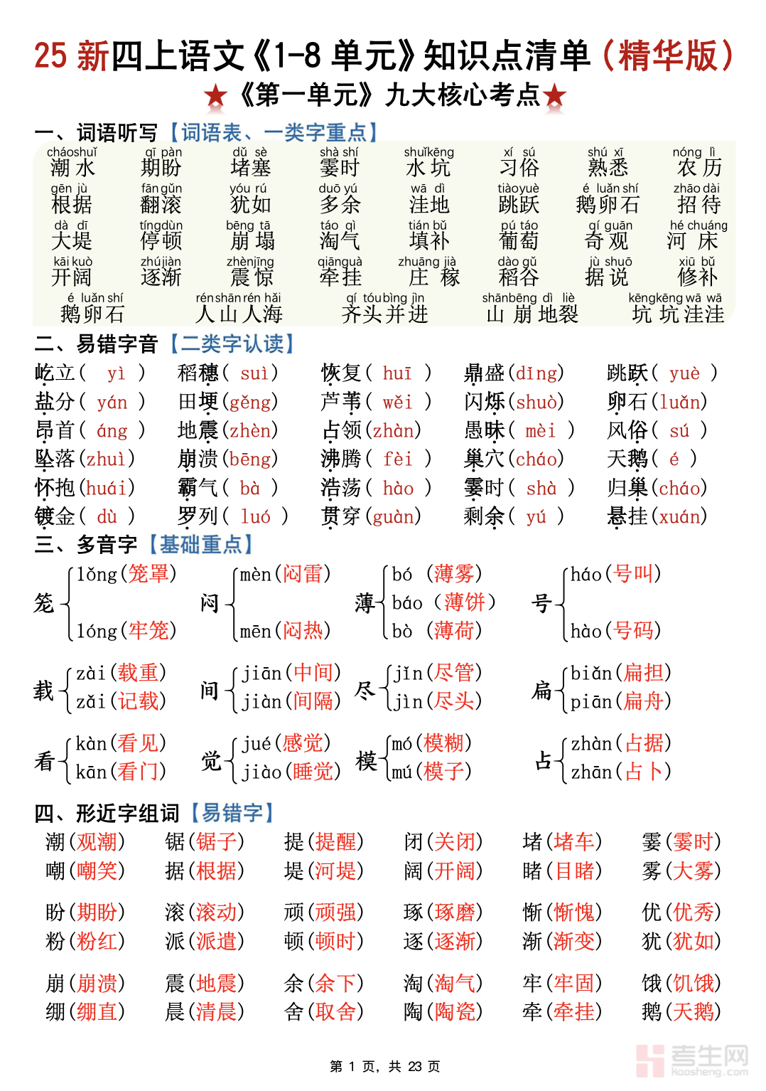 截屏2025-12-03 20.15.32.png