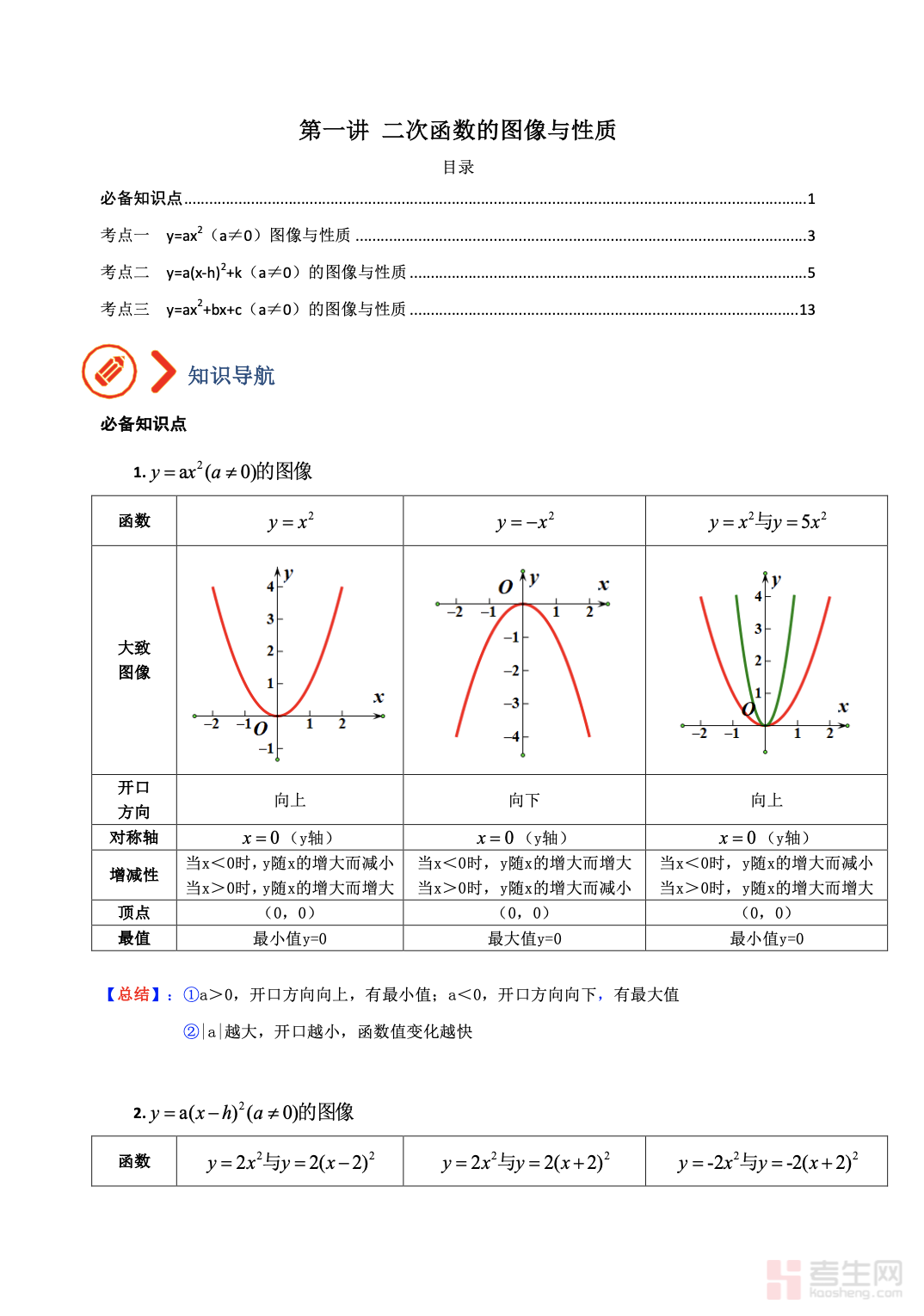 截屏2025-12-04 22.06.34.png