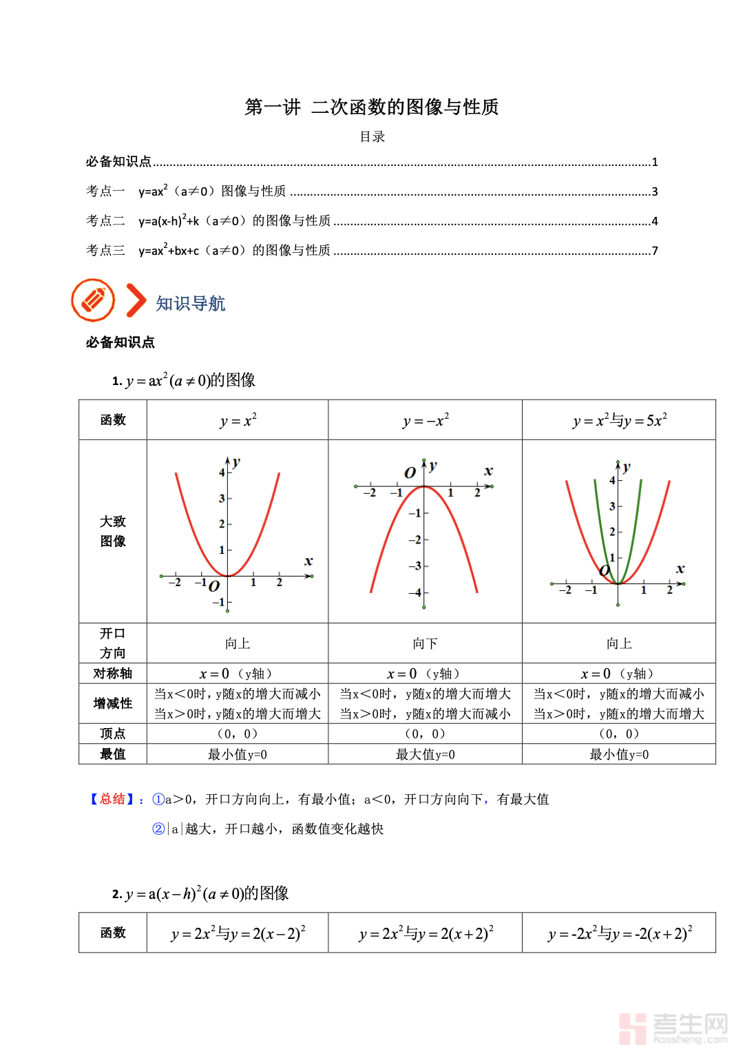 截屏2025-12-04 22.30.19.png