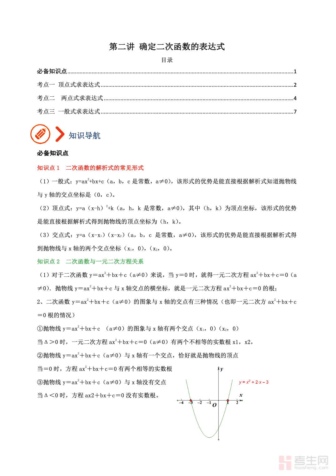 截屏2025-12-04 22.41.44.png