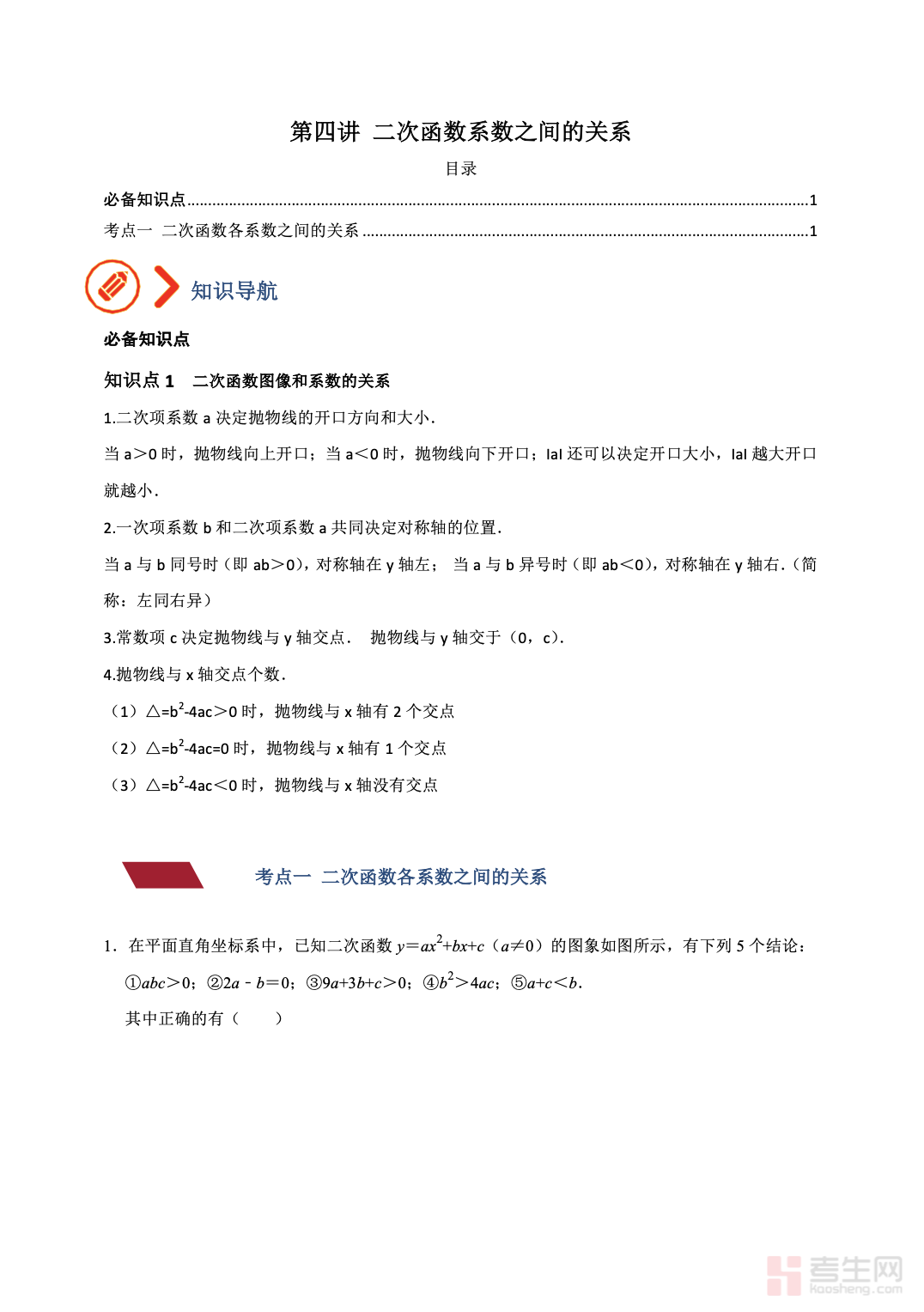 截屏2025-12-04 22.53.07.png