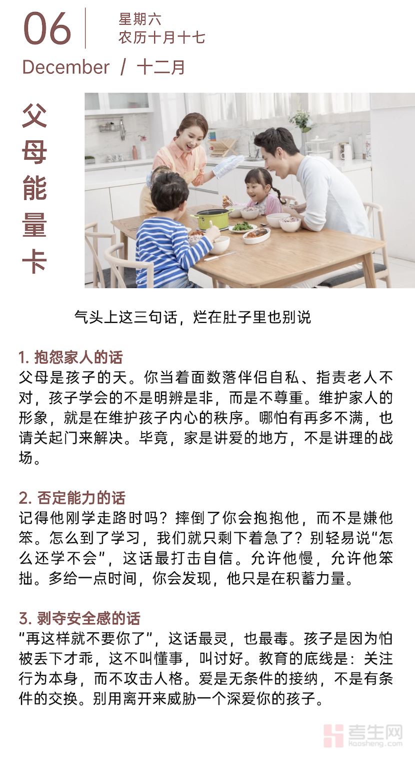 截屏2025-12-06 13.02.05.png