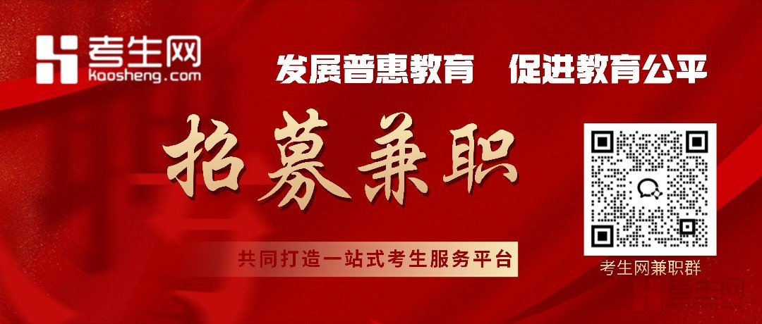 春节金融保险求职招聘喜庆横版公众号首图 (1).jpg