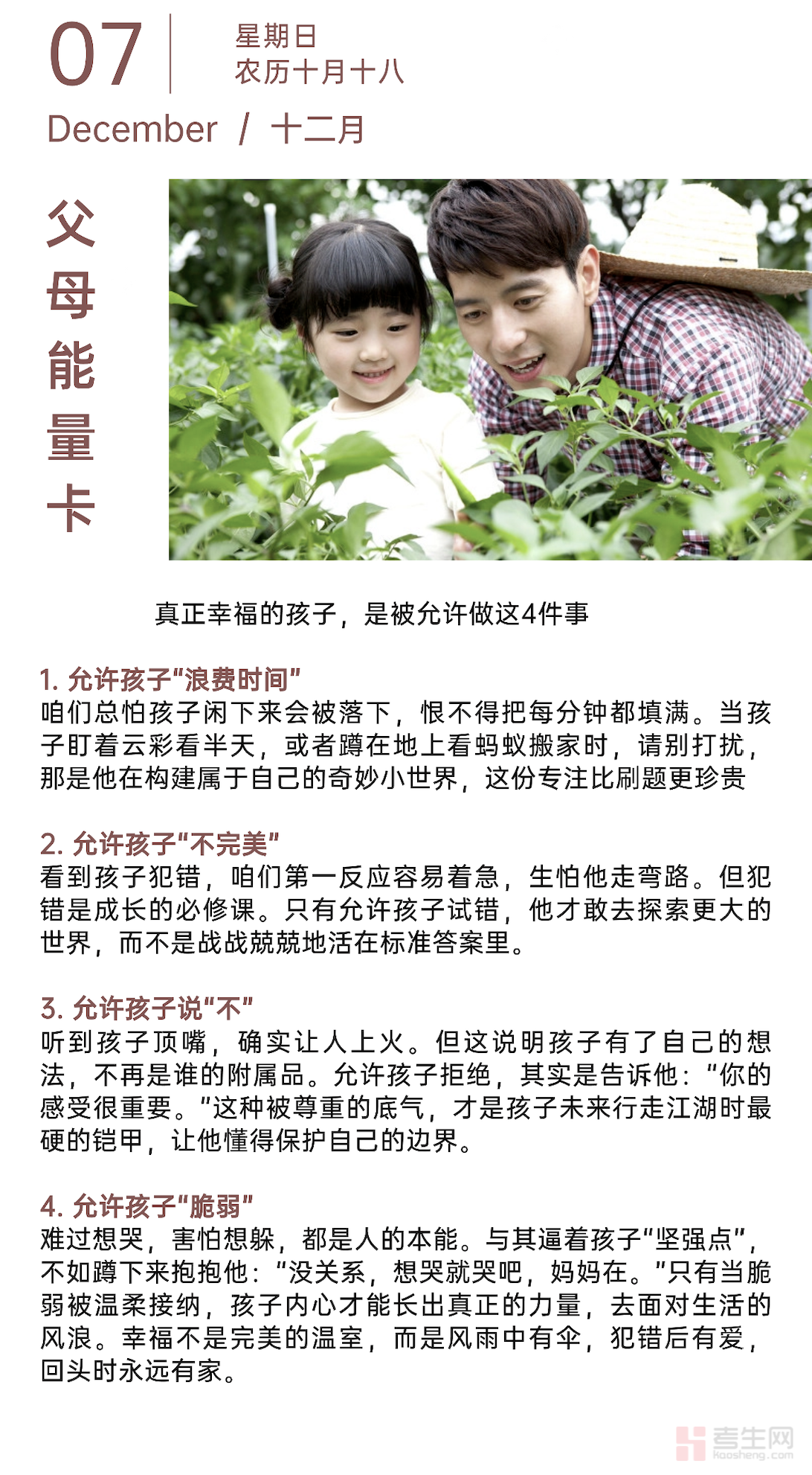 截屏2025-12-07 15.26.54.png