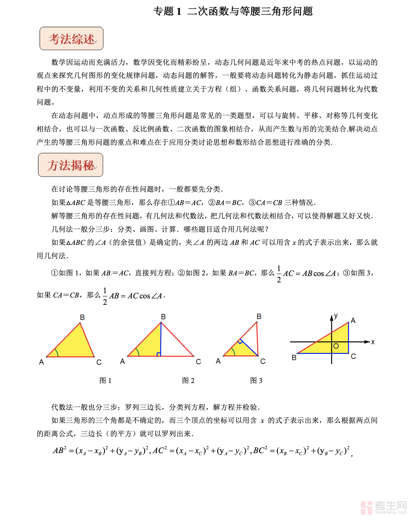 截屏2025-12-07 16.15.36.png