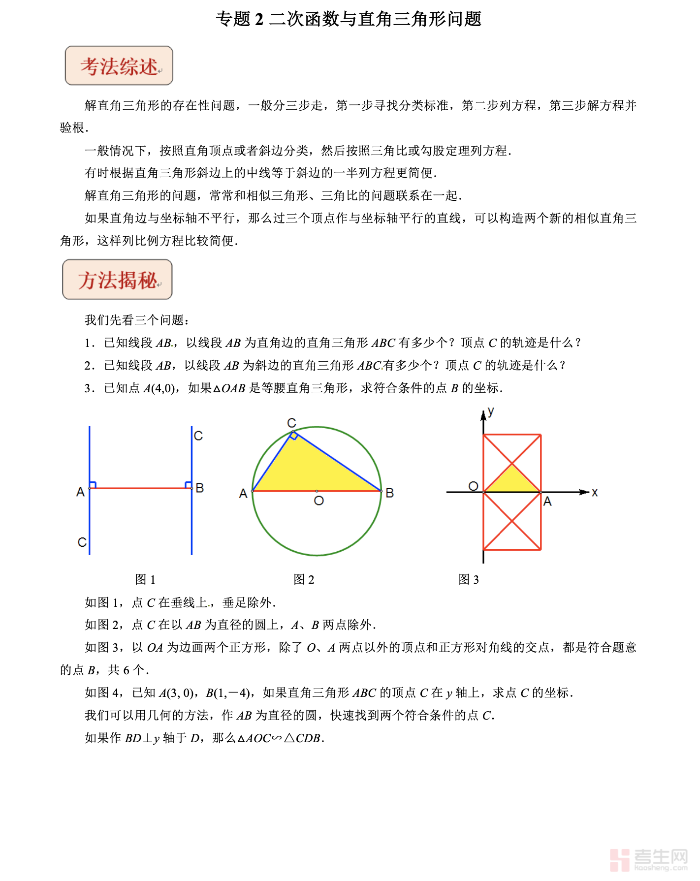 截屏2025-12-07 16.26.44.png