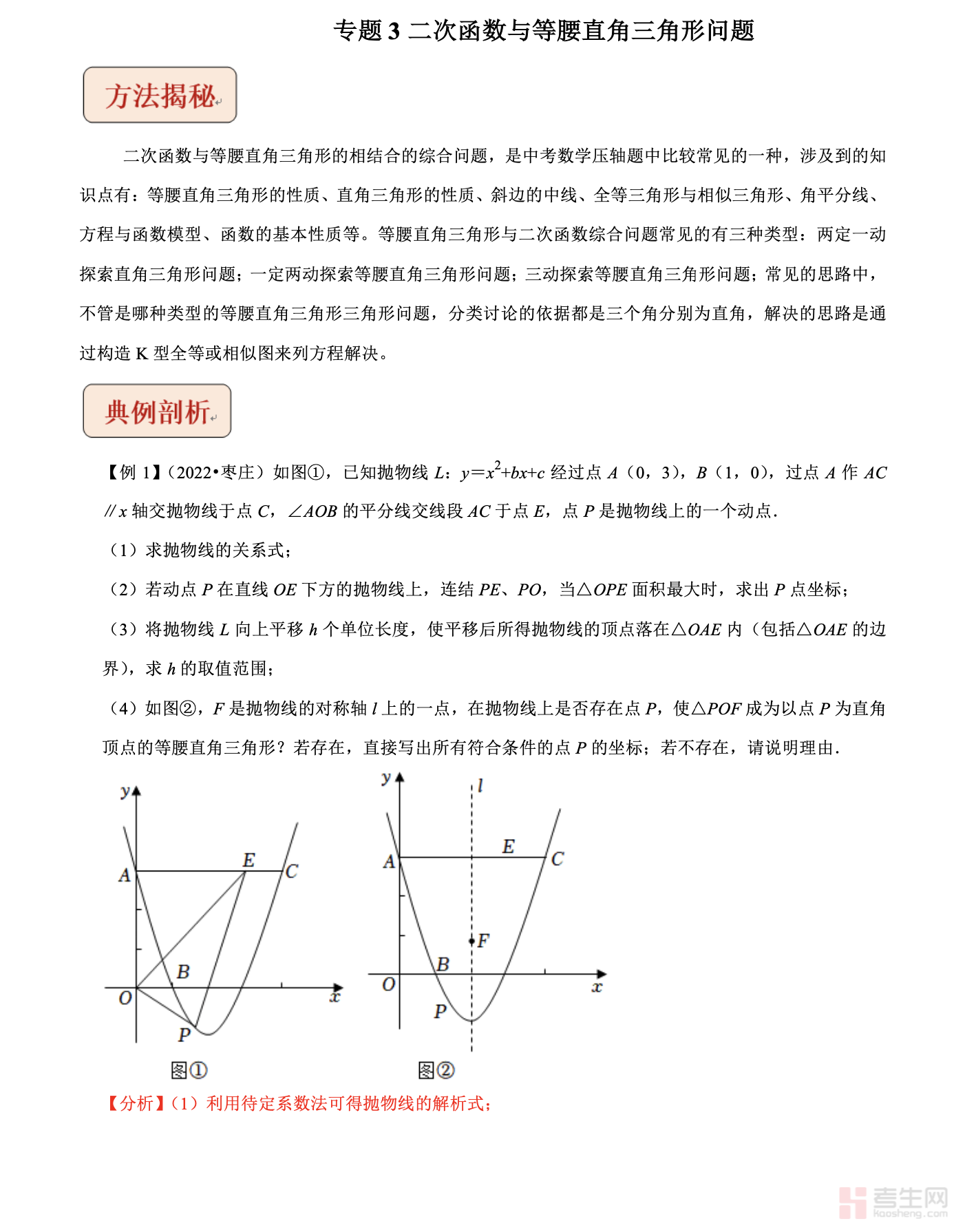 截屏2025-12-07 16.34.02.png