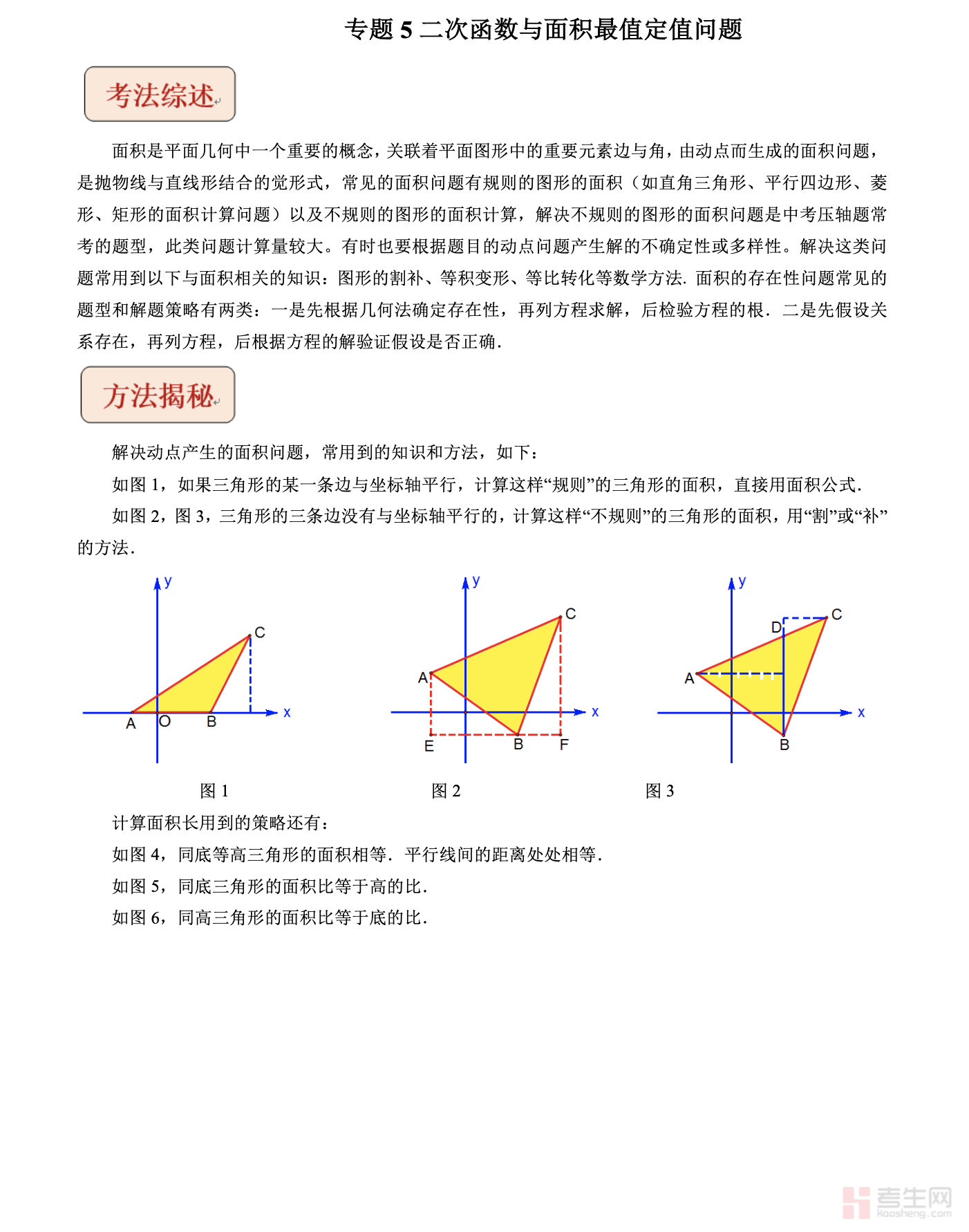 截屏2025-12-07 17.20.42.png