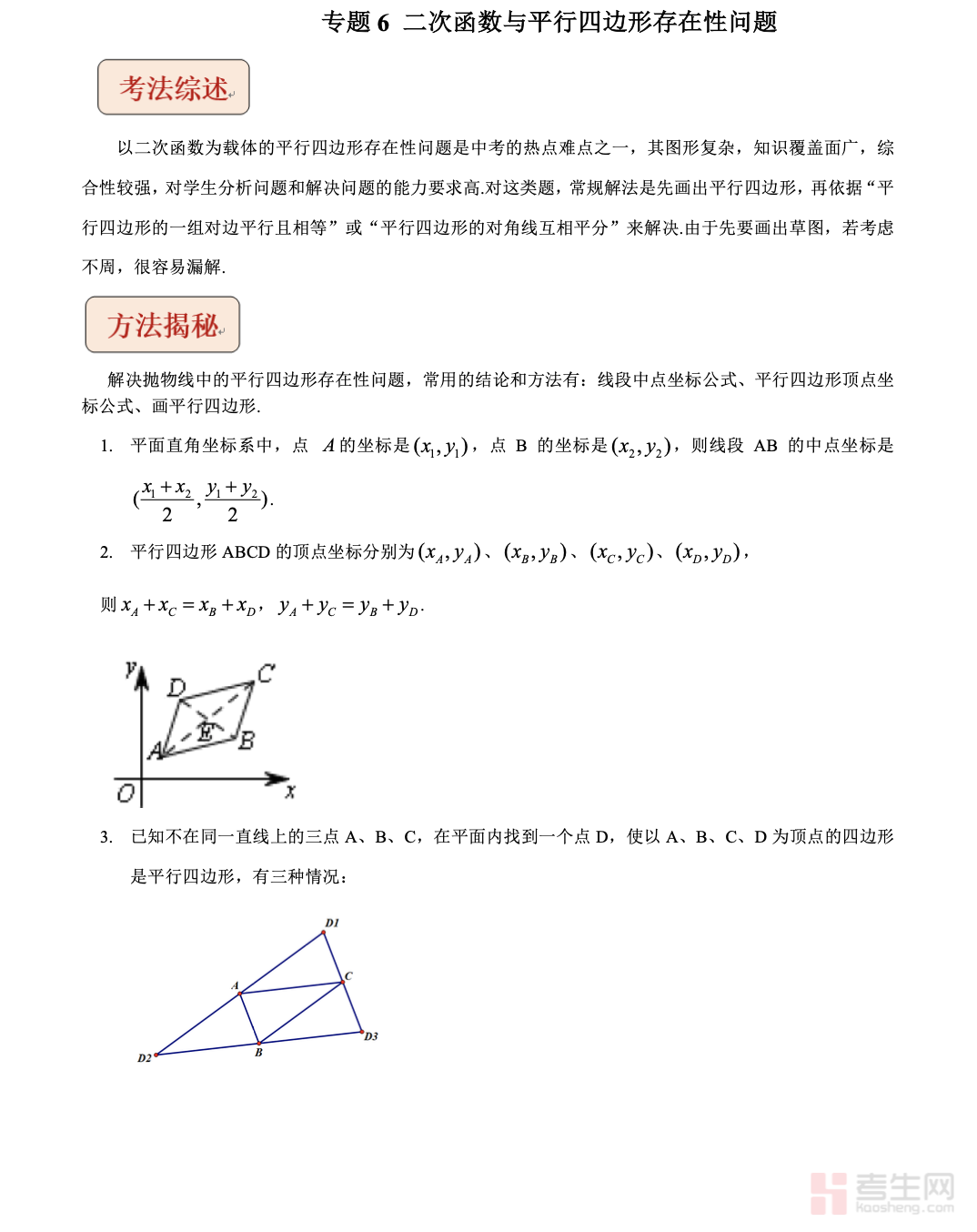 截屏2025-12-07 19.20.17.png