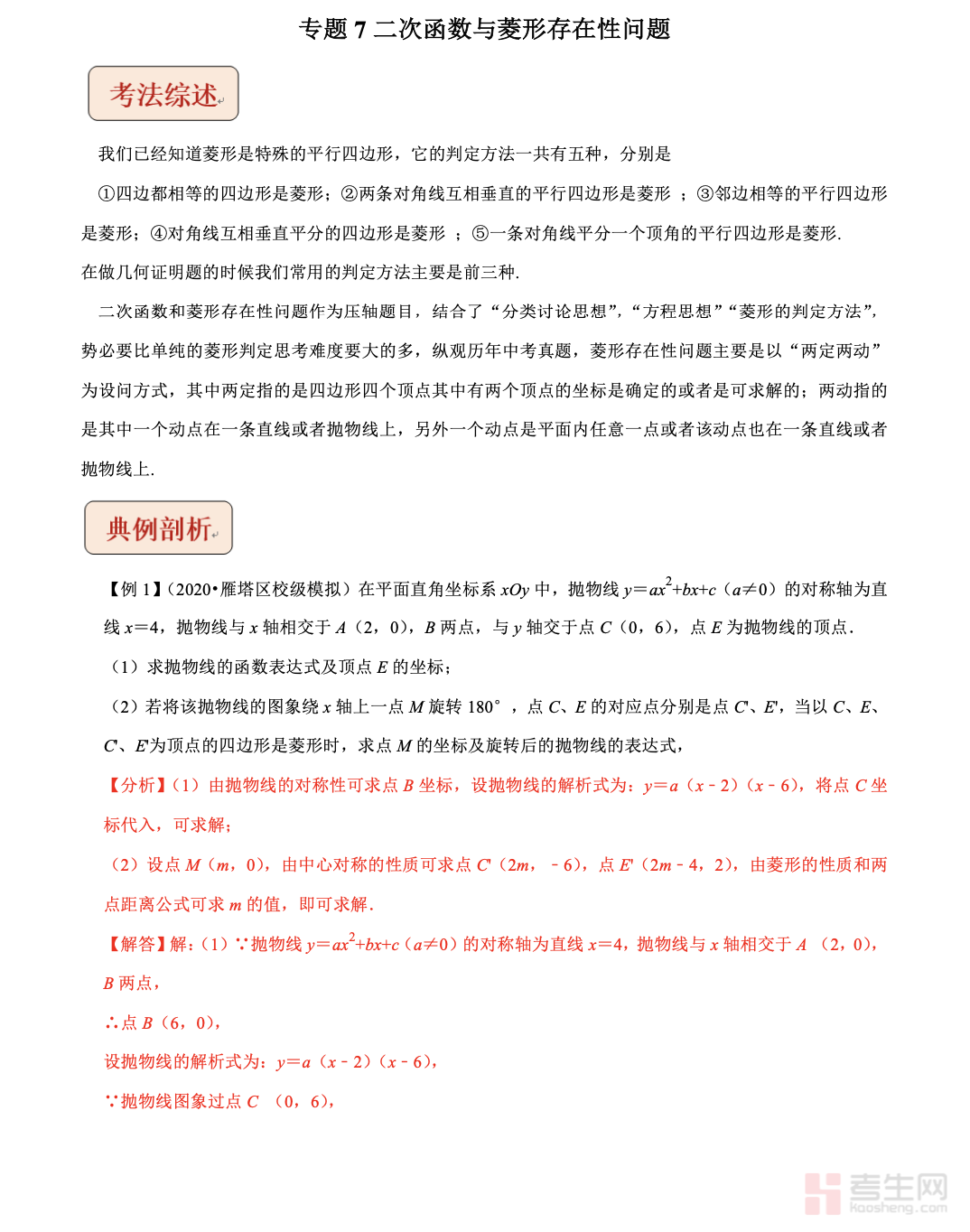 截屏2025-12-07 20.44.00.png