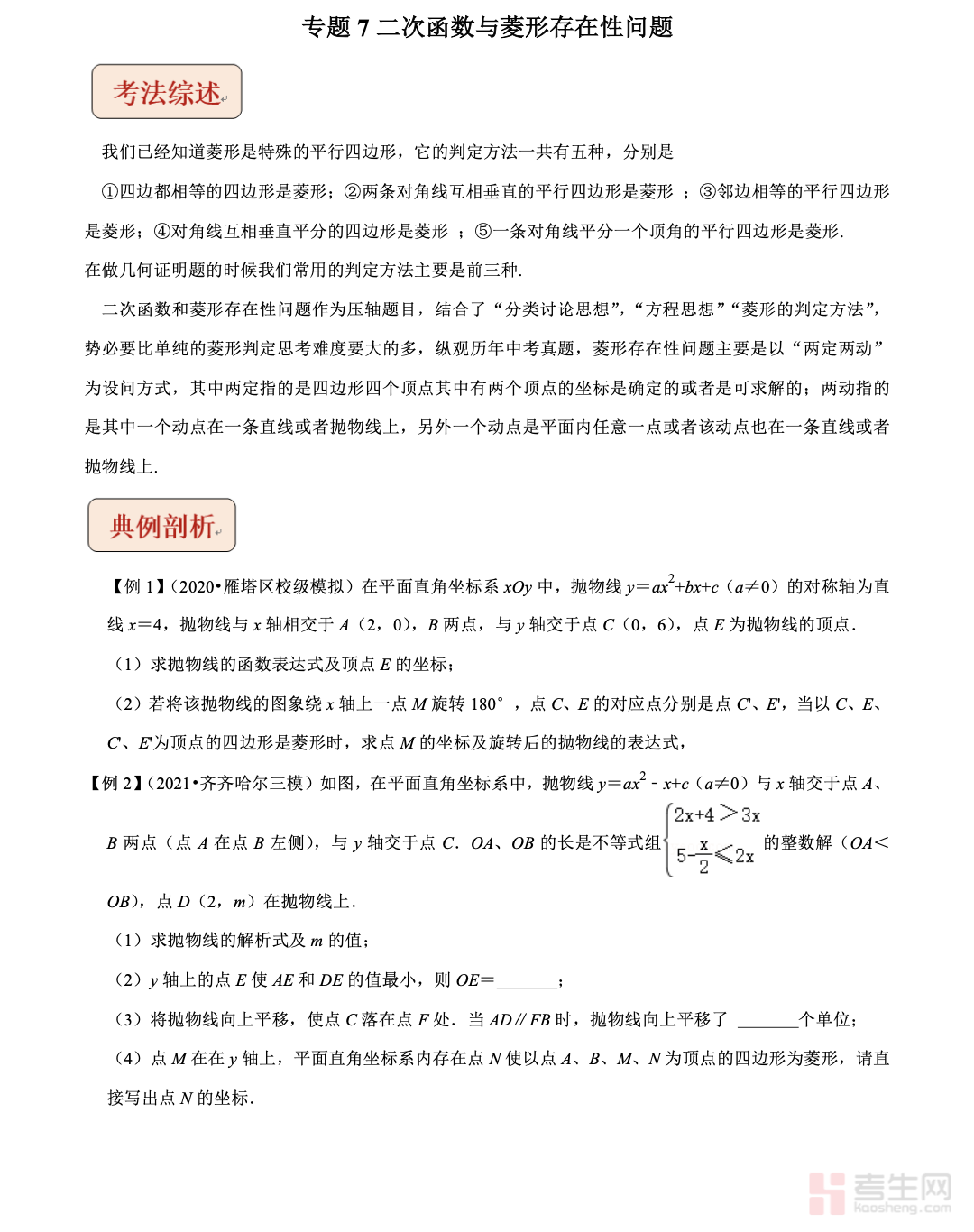 截屏2025-12-07 20.47.10.png