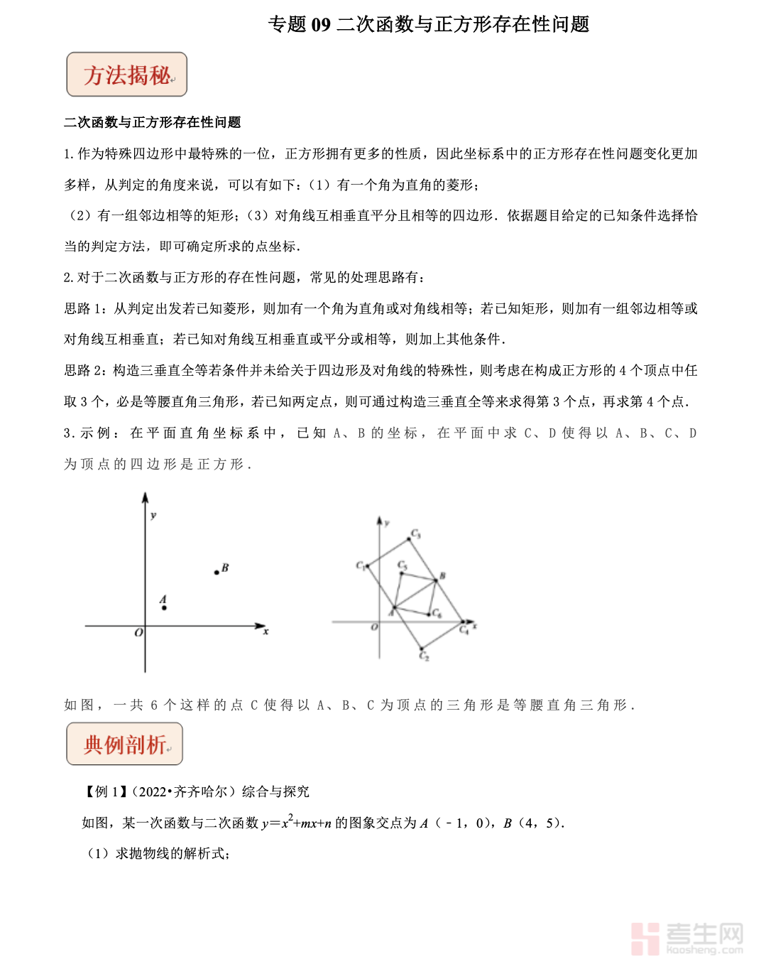 截屏2025-12-07 20.59.00.png