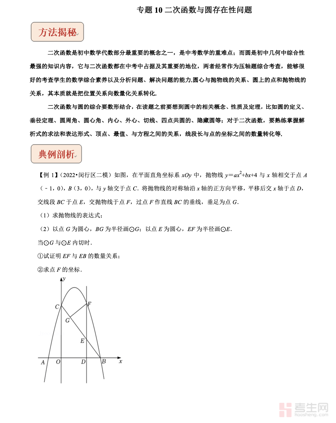 截屏2025-12-07 21.01.55.png