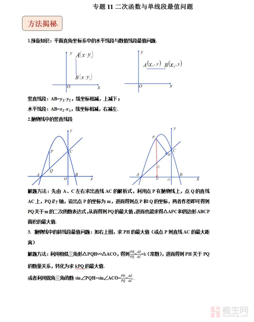 截屏2025-12-07 21.13.37.png