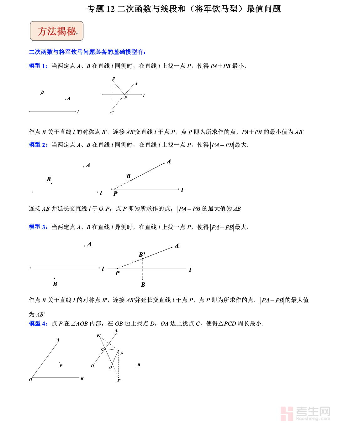 截屏2025-12-07 21.16.09.png