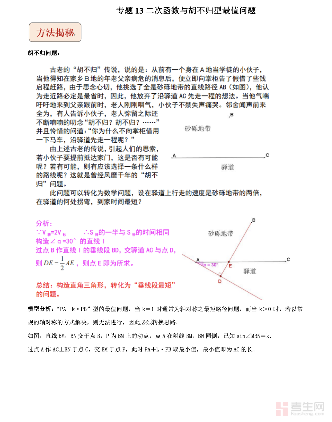 截屏2025-12-07 22.25.30.png