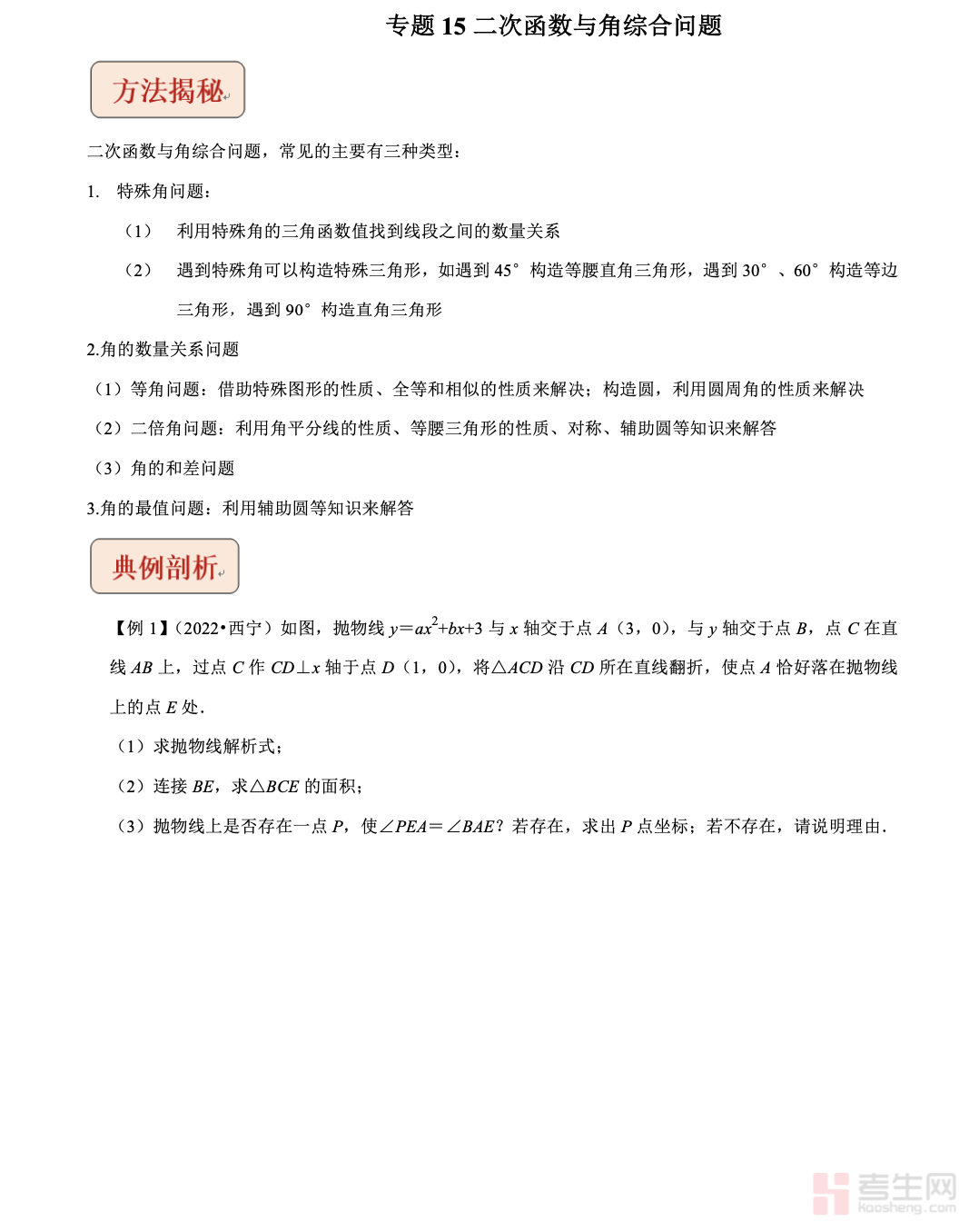 截屏2025-12-07 22.33.20.png