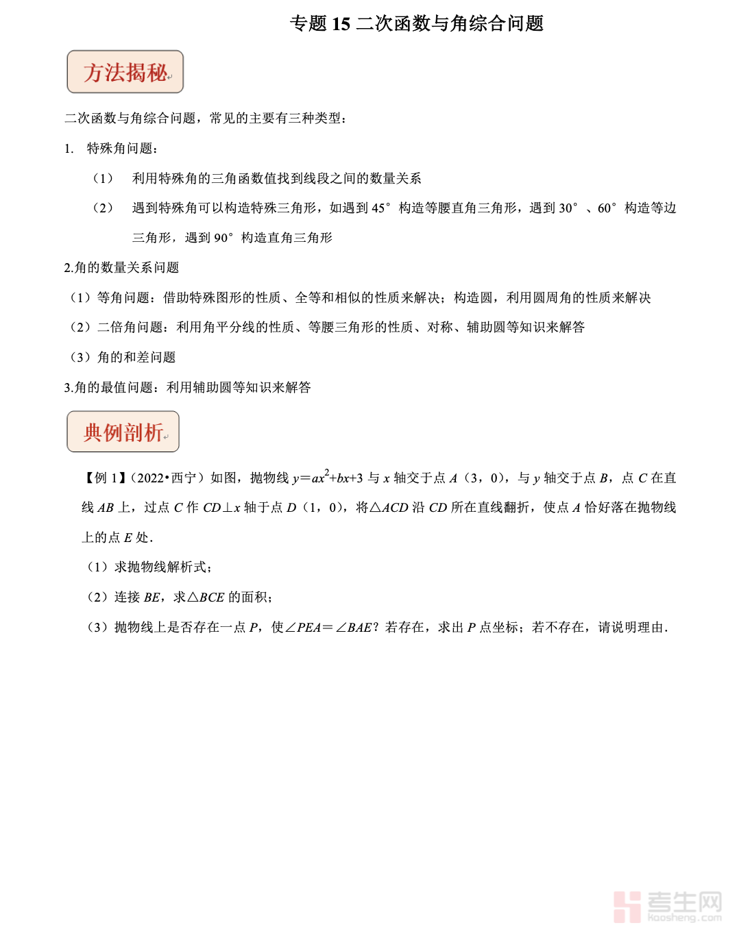 截屏2025-12-07 22.35.44.png