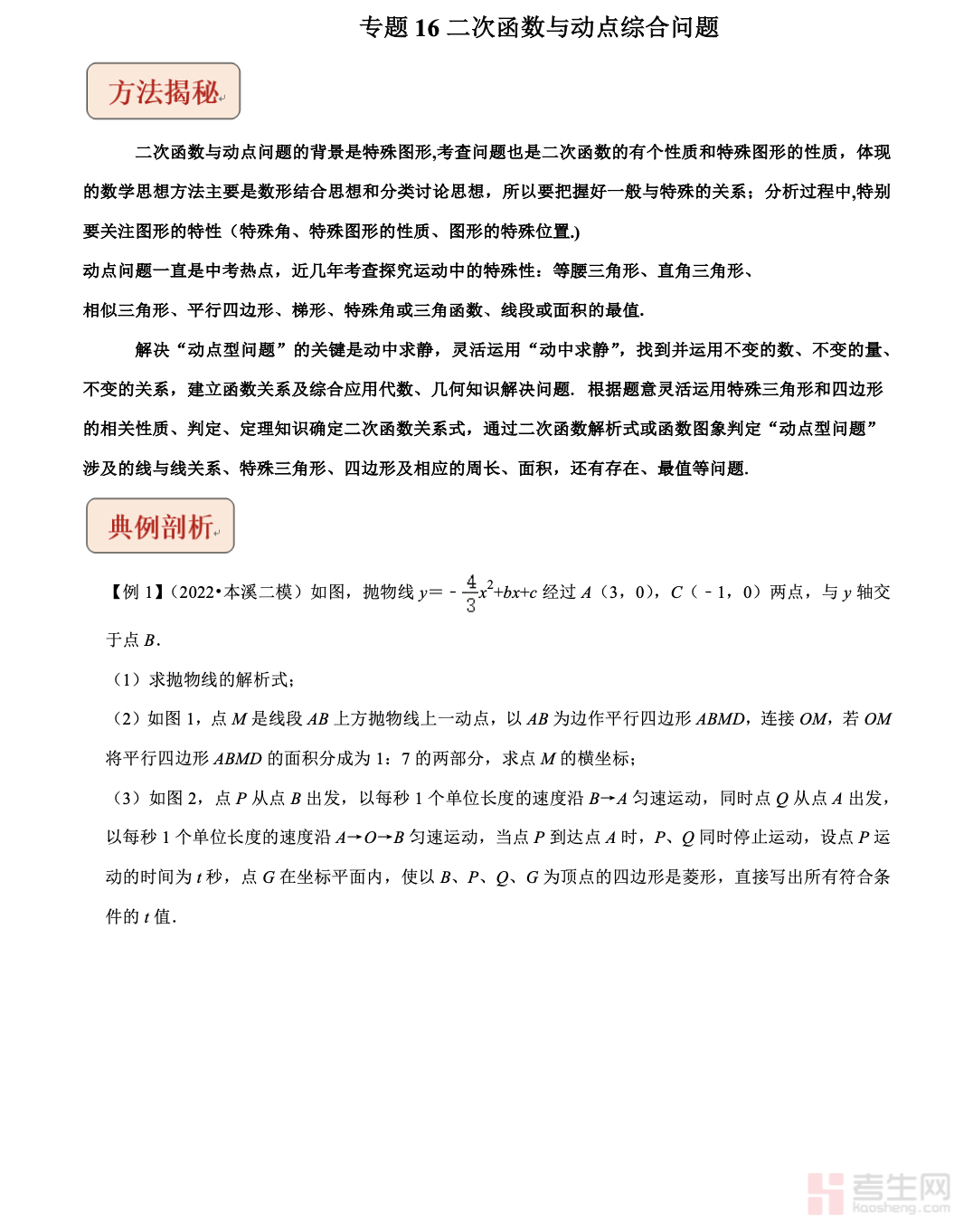 截屏2025-12-07 22.37.40.png