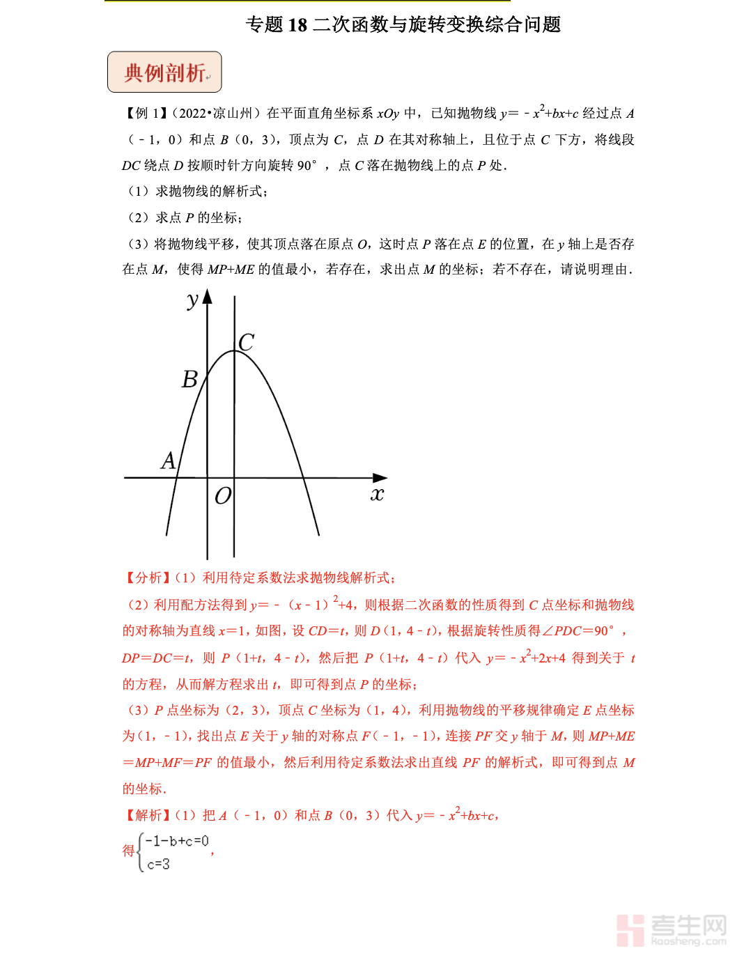 截屏2025-12-07 22.49.08.png
