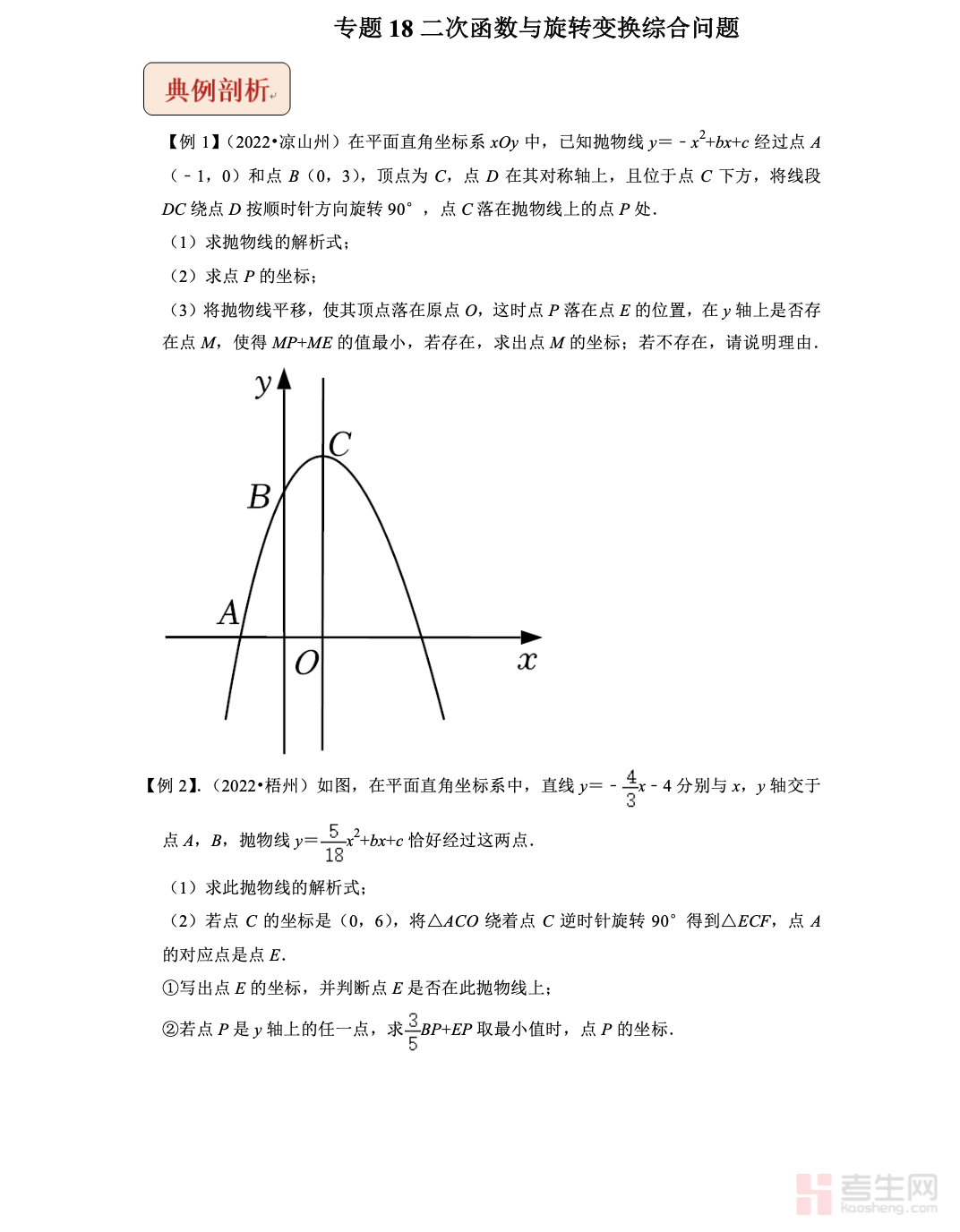 截屏2025-12-07 22.51.13.png