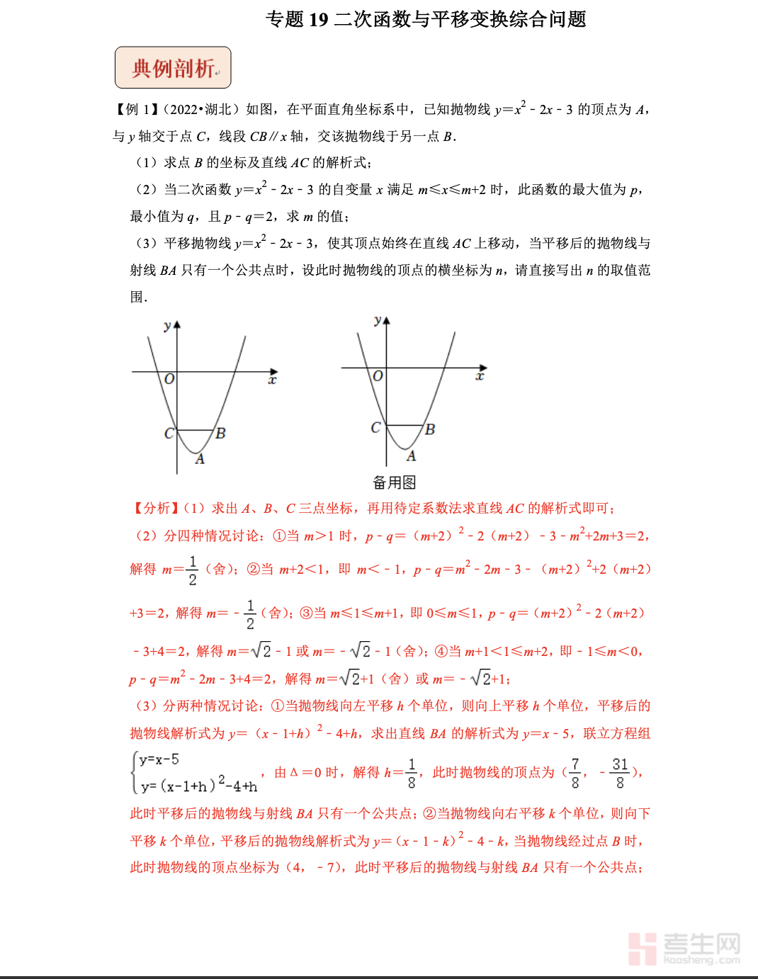 截屏2025-12-08 14.27.58.png