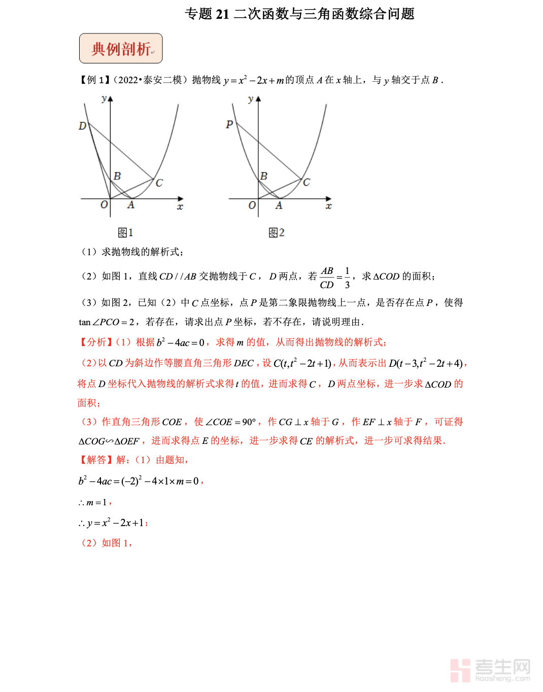 截屏2025-12-08 16.44.24.png