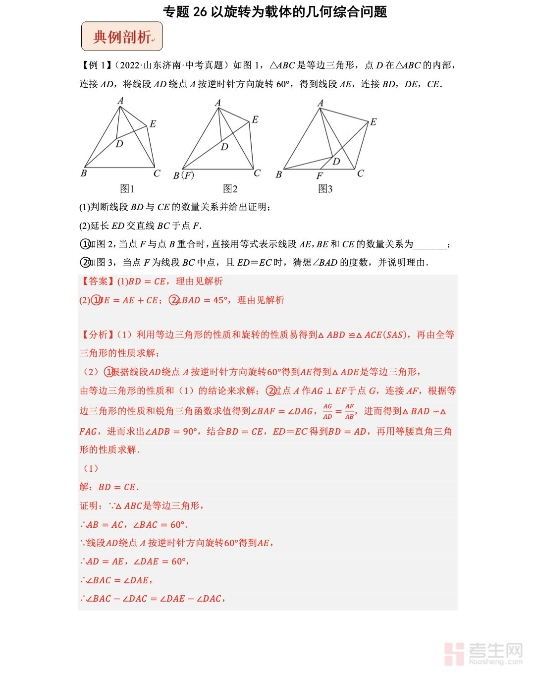 截屏2025-12-08 17.22.58.png