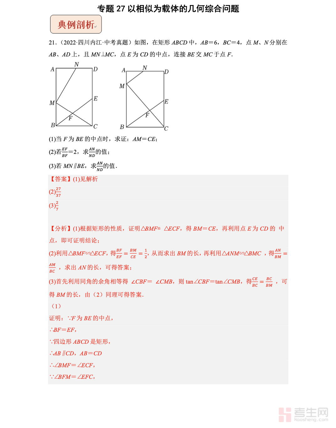 截屏2025-12-08 17.28.54.png