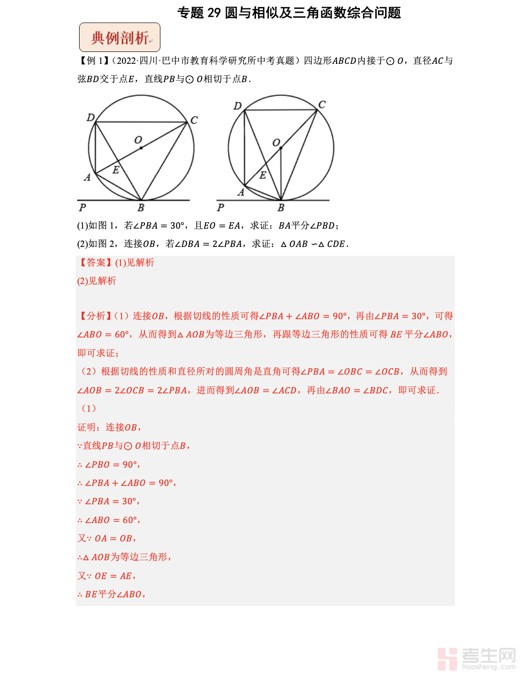 截屏2025-12-08 17.46.57.png