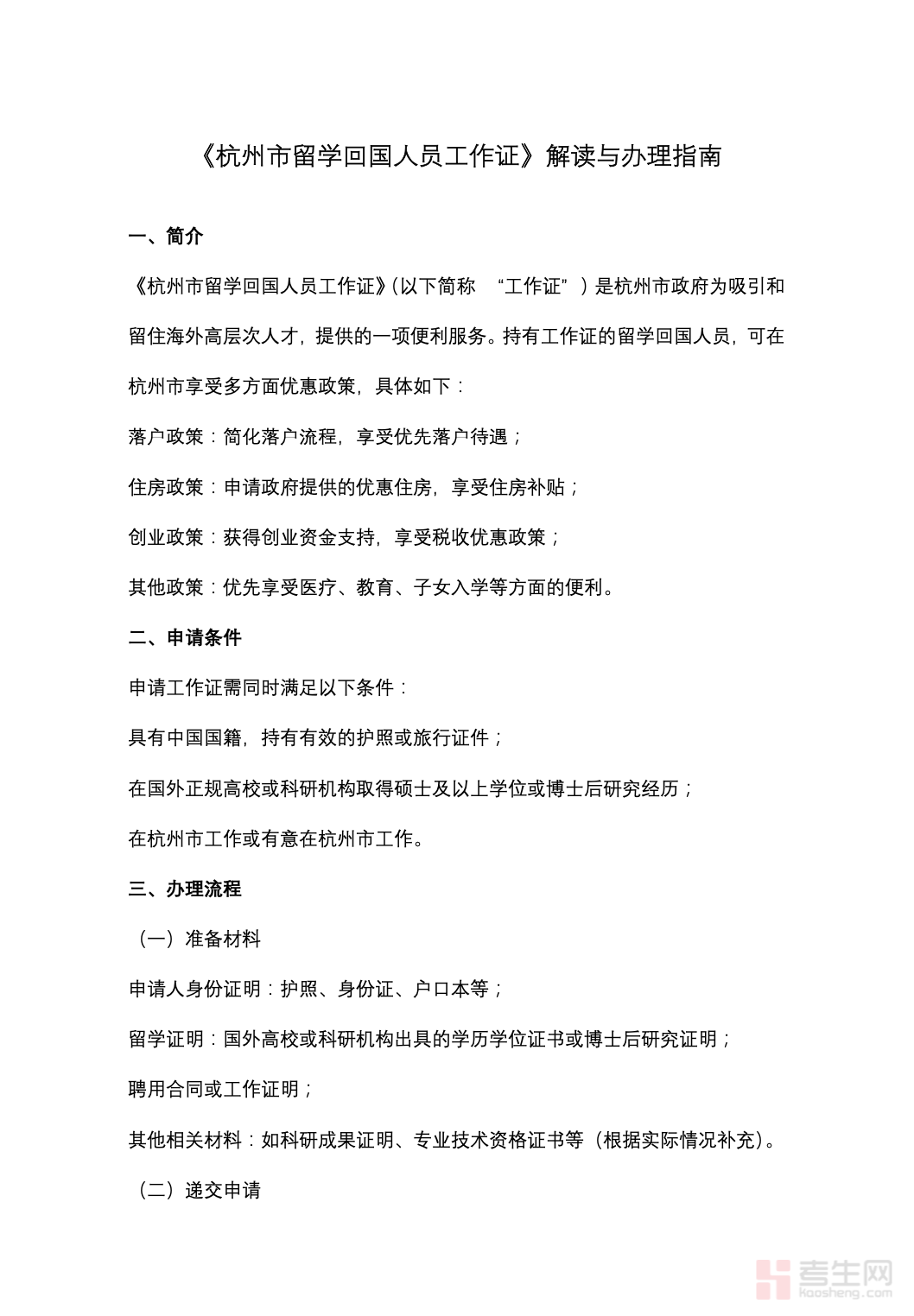 截屏2025-12-08 21.26.05.png