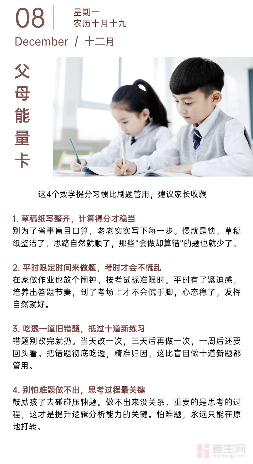 截屏2025-12-08 21.38.52.png