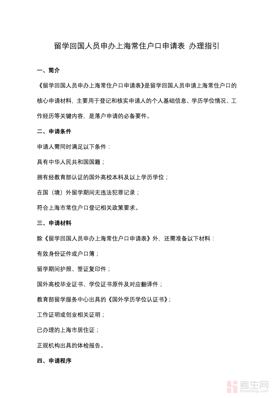 截屏2025-12-08 22.57.39.png