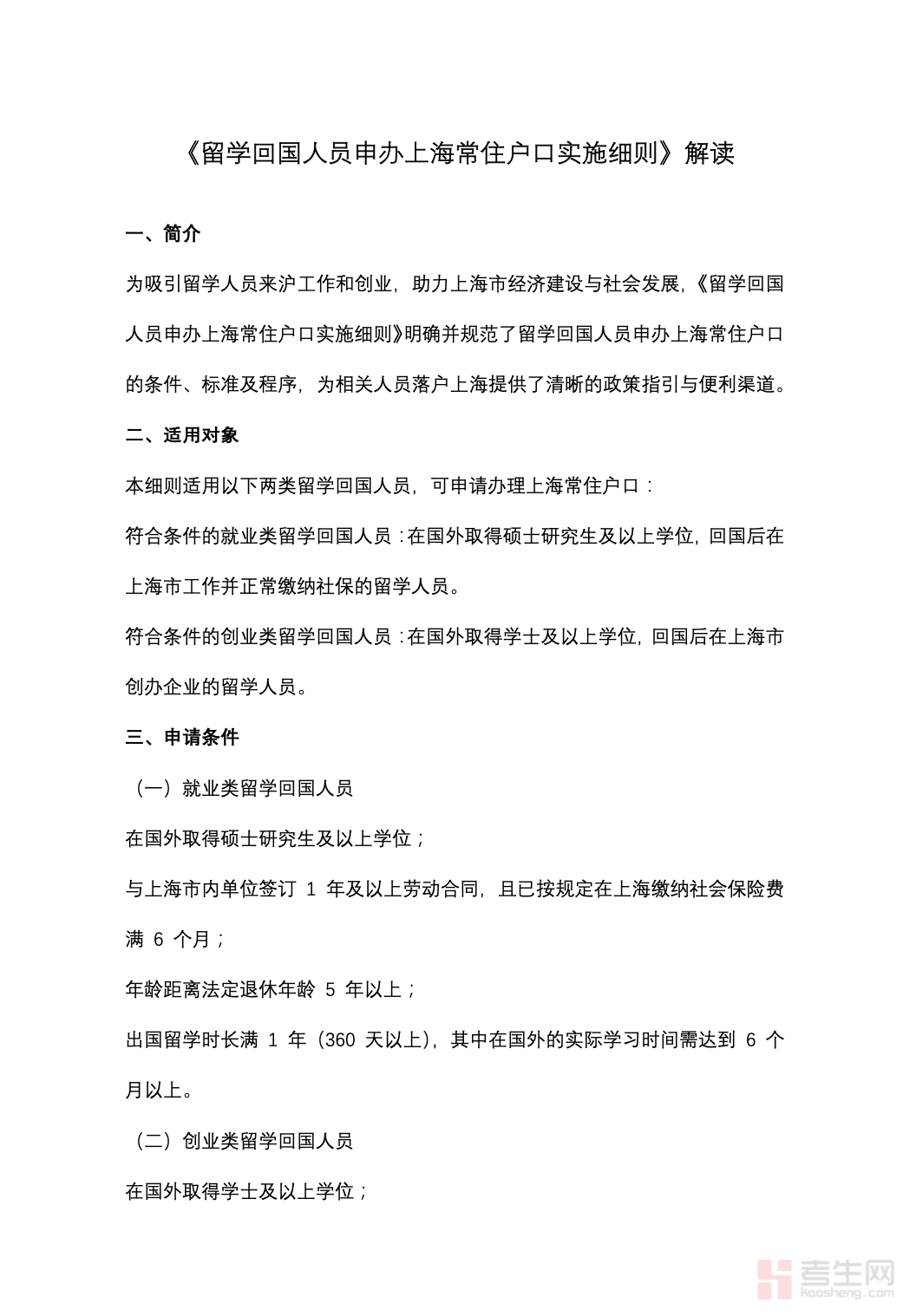 截屏2025-12-08 23.18.09.png