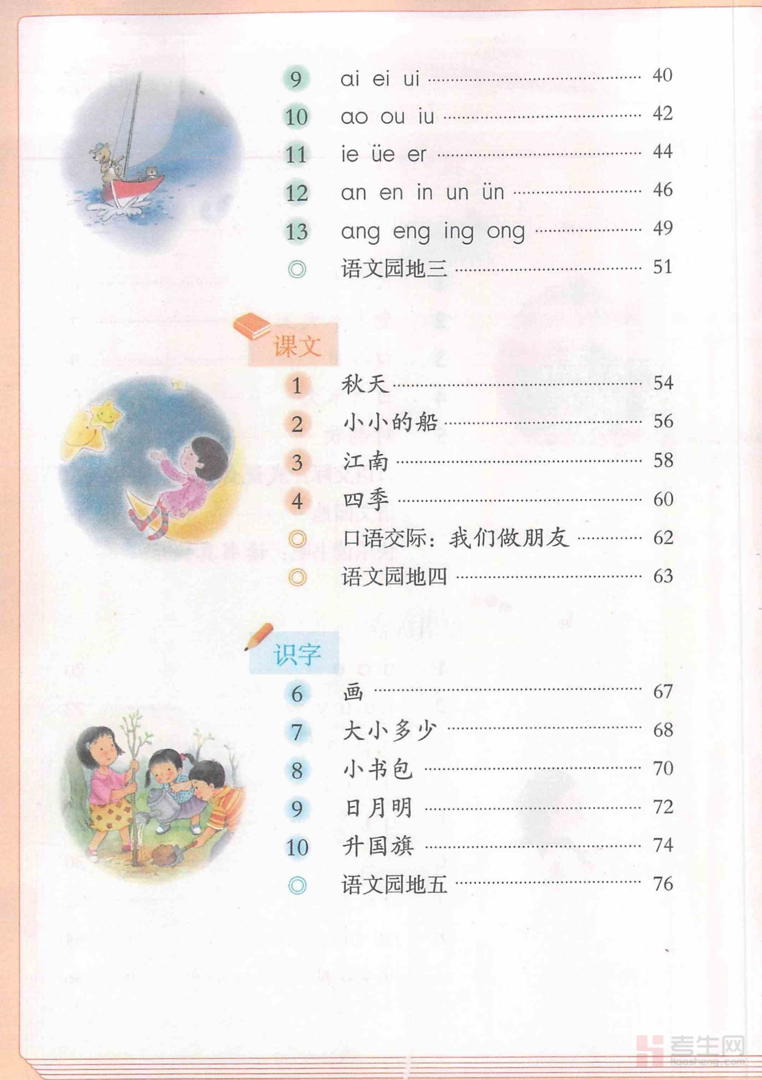 截屏2025-12-09 15.41.25.png