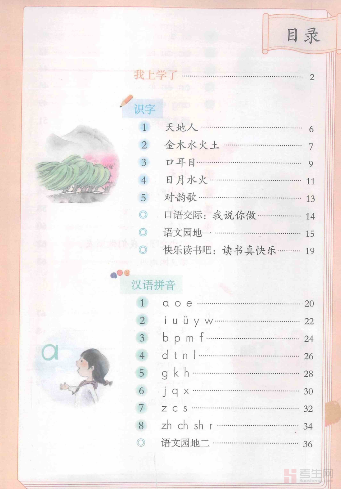 截屏2025-12-09 15.41.15.png