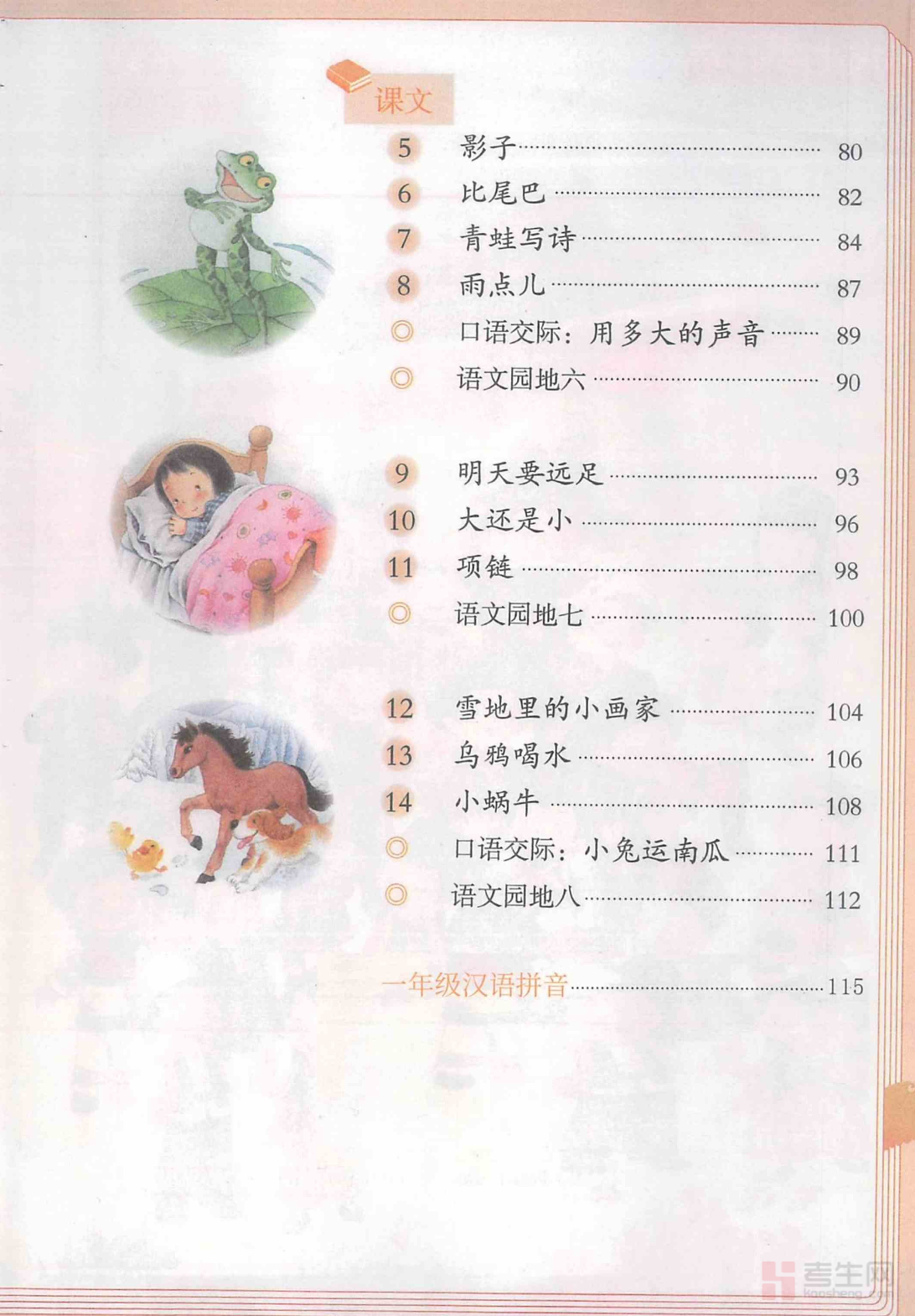 截屏2025-12-09 15.41.34.png