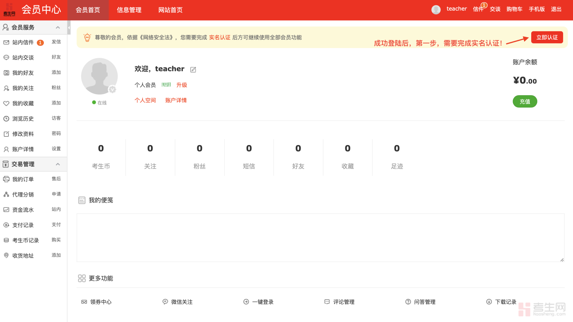 截屏2025-12-09 22.03.38.png