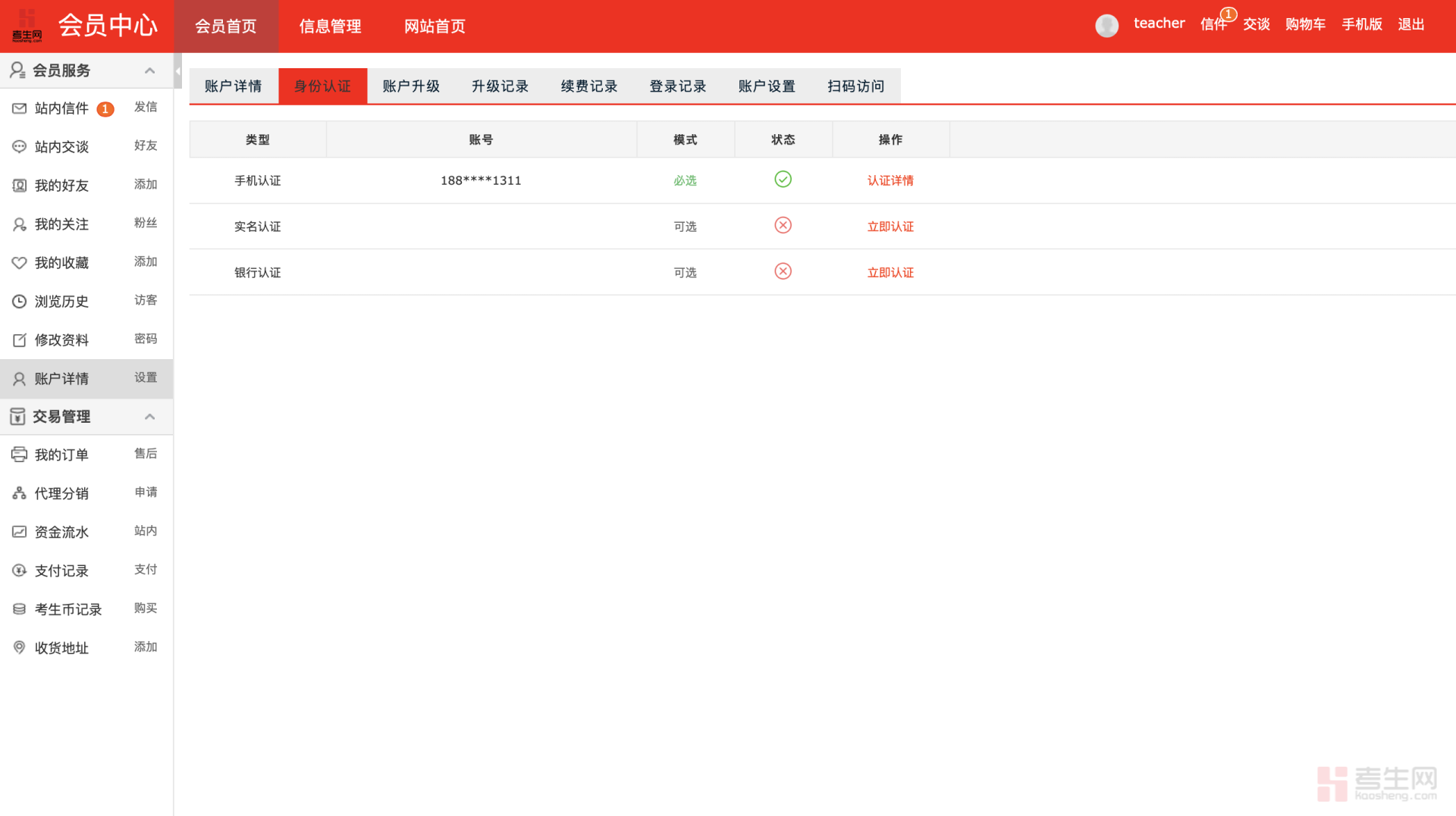 截屏2025-12-09 22.08.15.png