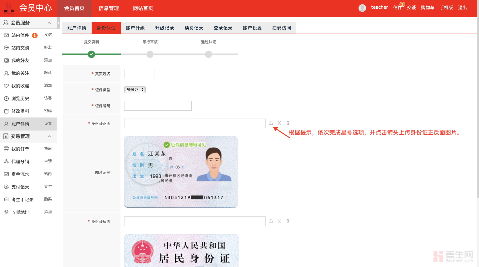 截屏2025-12-09 22.08.46.png