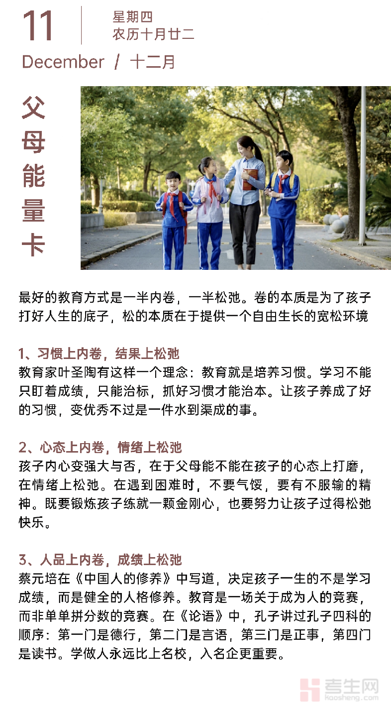 截屏2025-12-11 21.34.25.png