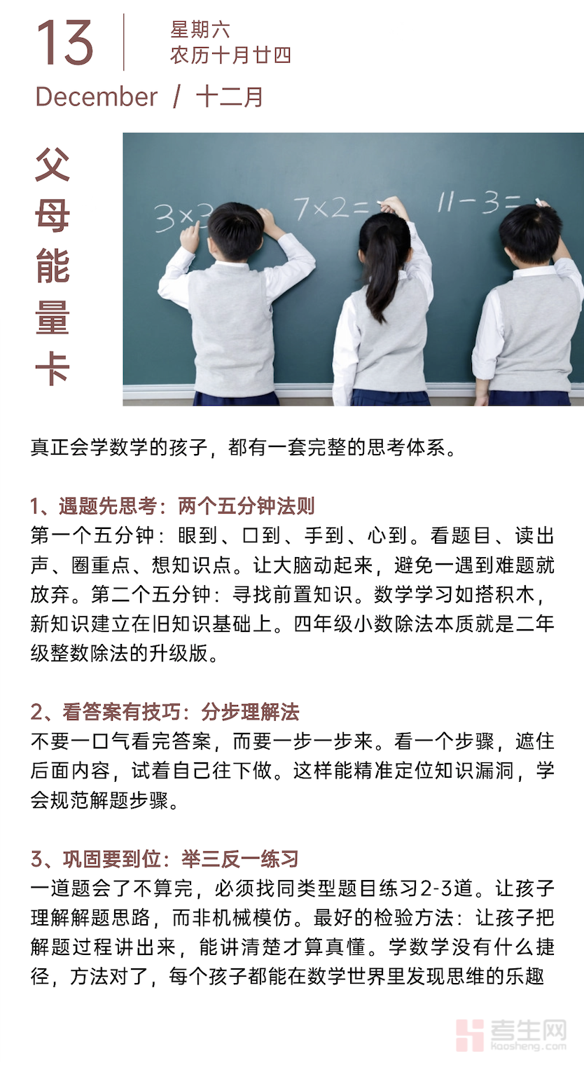 截屏2025-12-14 16.13.11.png