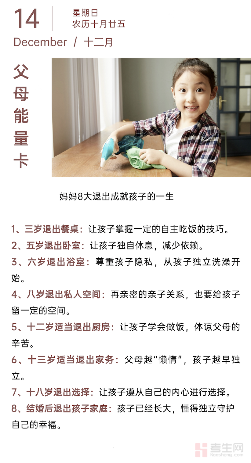 截屏2025-12-14 16.49.05.png