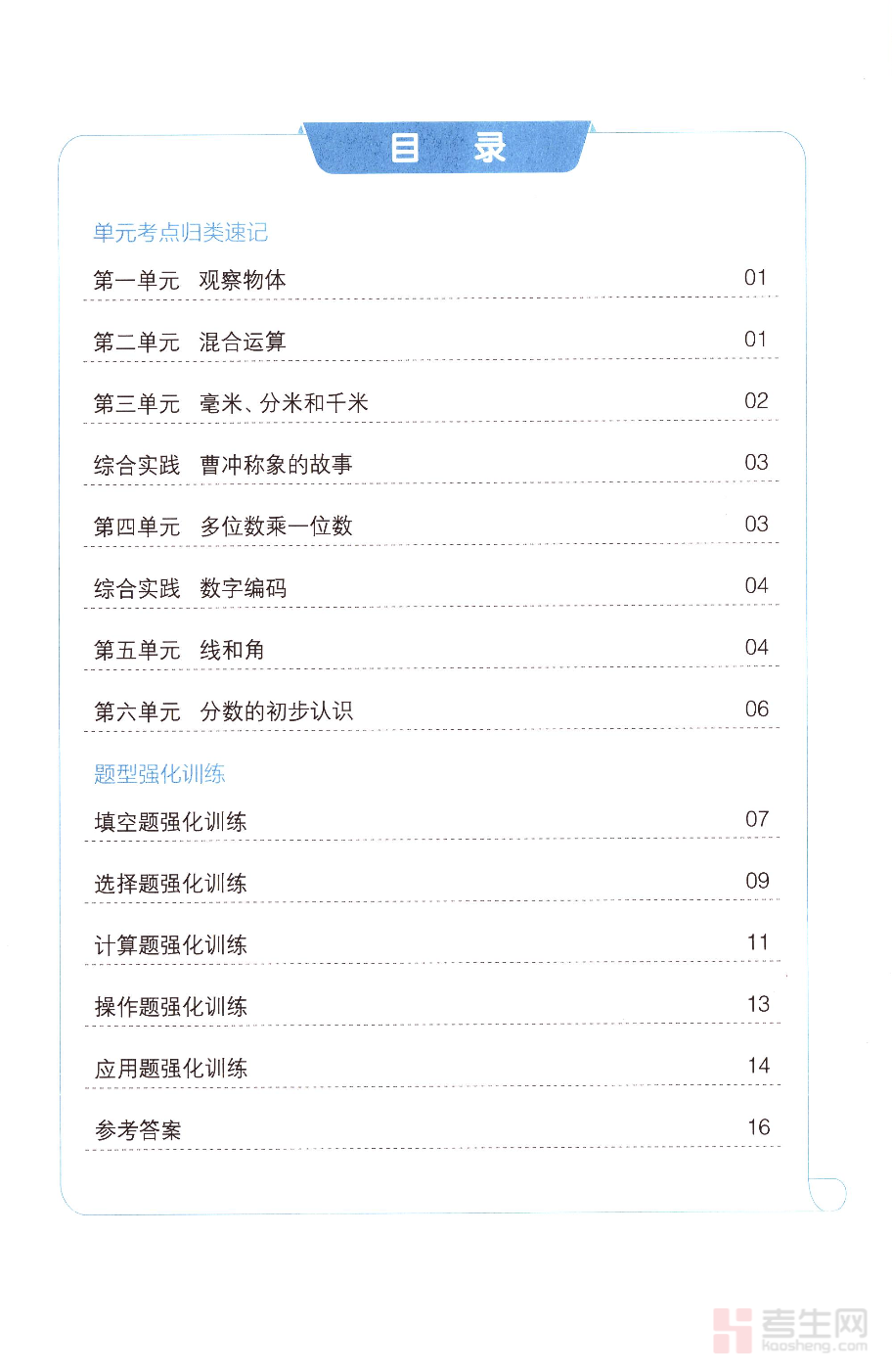 截屏2025-12-14 17.27.37.png