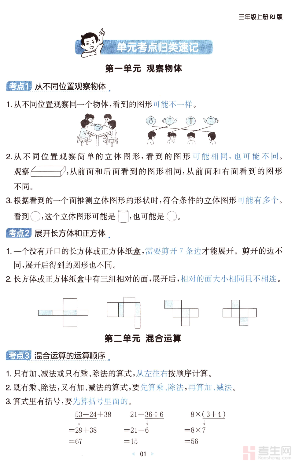 截屏2025-12-14 17.27.54.png