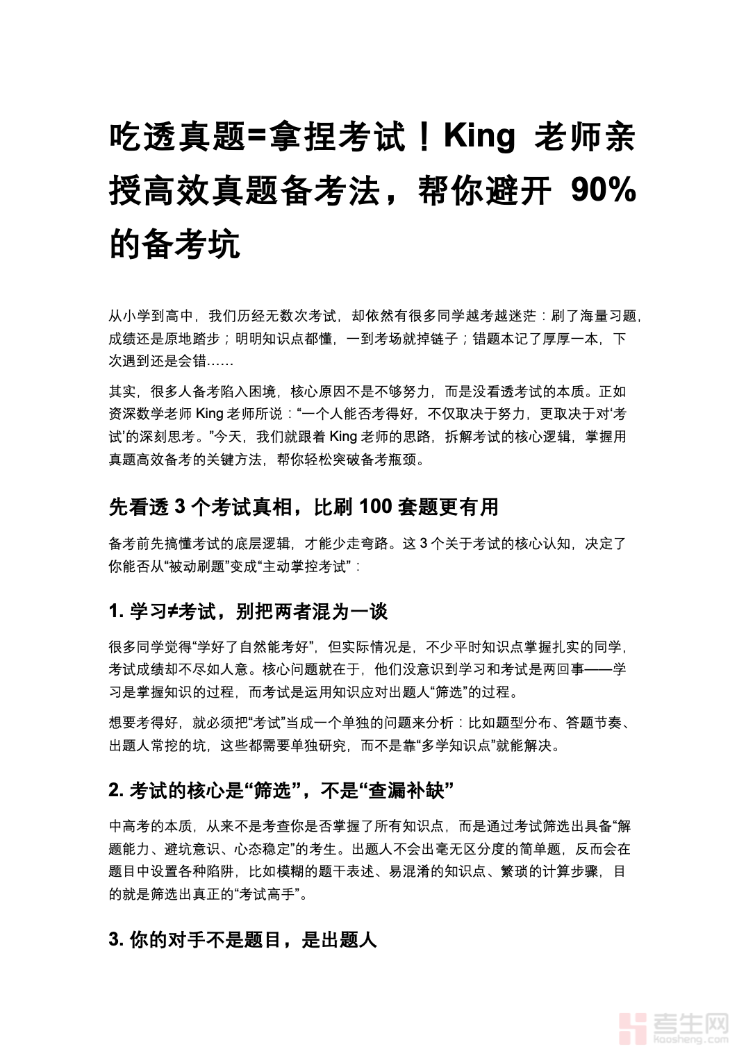 截屏2025-12-17 19.20.10.png