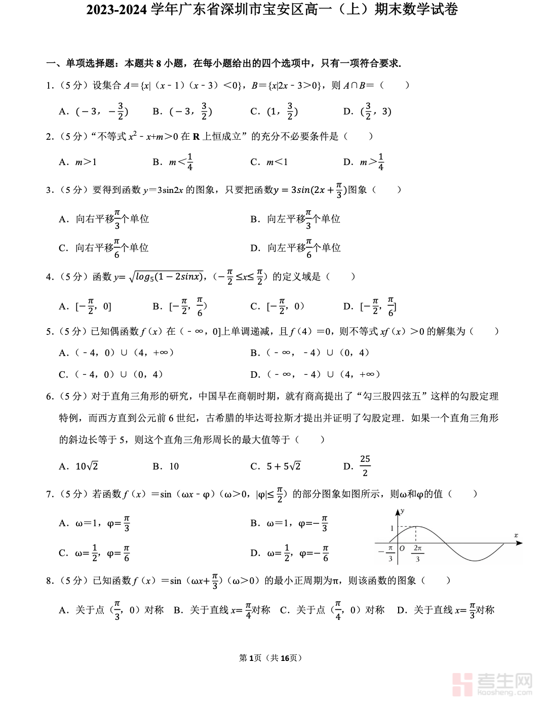 截屏2025-12-17 20.59.11.png