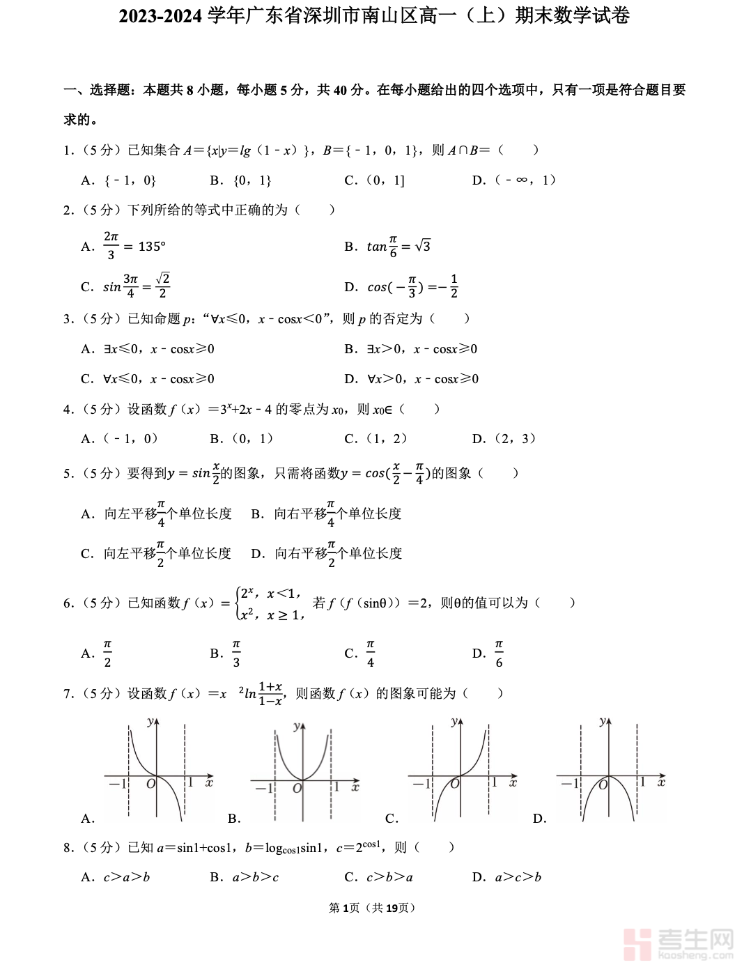 截屏2025-12-17 21.01.28.png