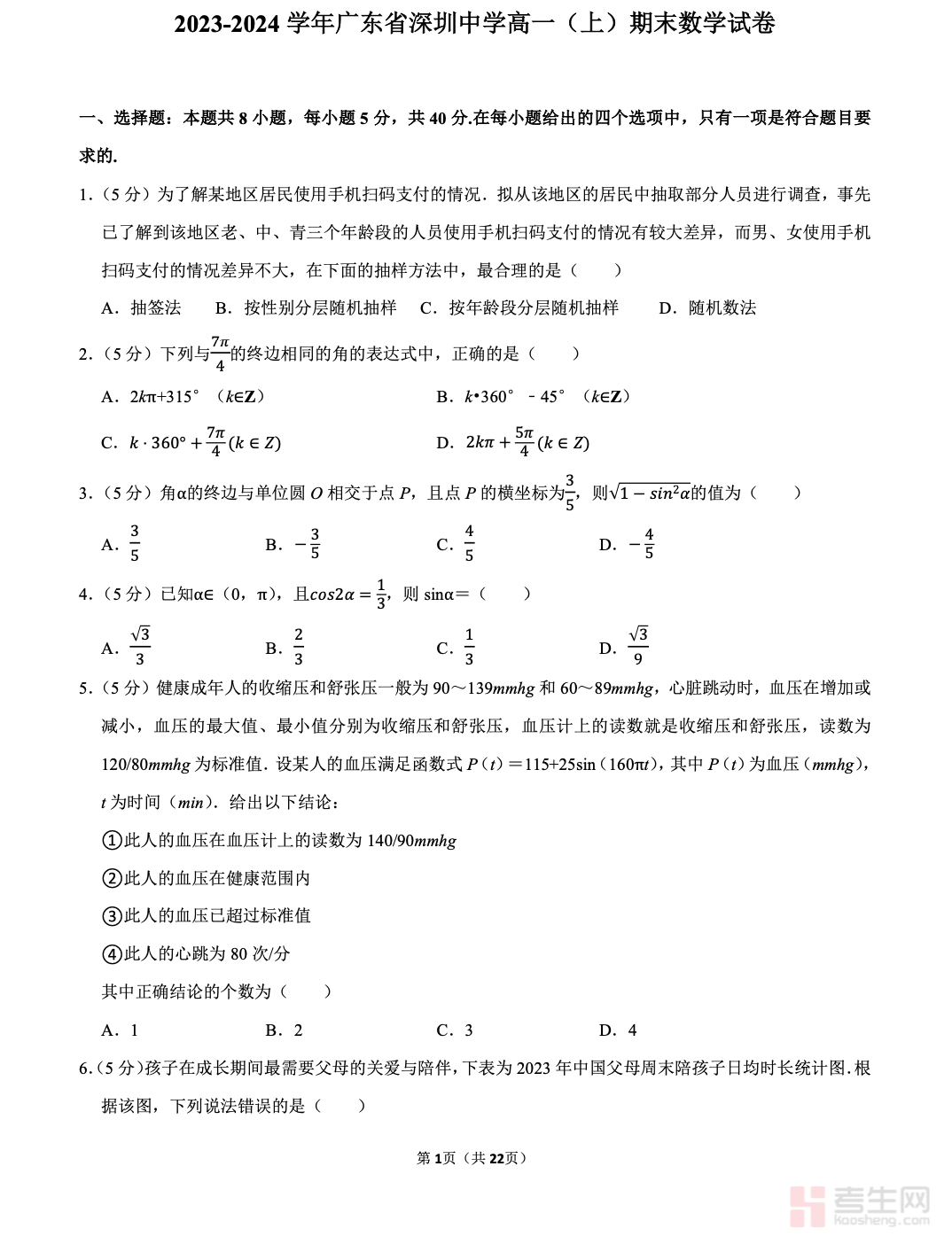 截屏2025-12-17 21.03.40.png