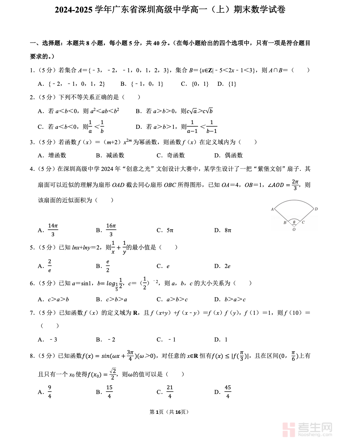 截屏2025-12-17 21.06.05.png